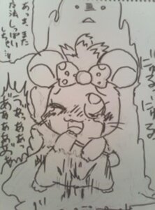 Rating: Explicit Score: 0 Tags: black_and_white blush bodily_fluids compression_artifacts cricetid cum duo e621 female genital_fluids hamster hamtaro_(series) lazuli_(hamtaro) line_art mammal monochrome monster nopihamu pen_(artwork) rodent solo_focus tears traditional_media_(artwork) User: bunchy7s