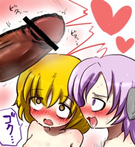 Rating: Explicit Score: 0 Tags: 07th_expansion censored female hanyuu higurashi_no_naku_koro_ni houjou_satoko rule34 tagme User: bunchy7s Rating: Explicit Score: 0 Tags: 07th_expansion censored female hanyuu higurashi_no_naku_koro_ni houjou_satoko rule34 tagme User: bunchy7s