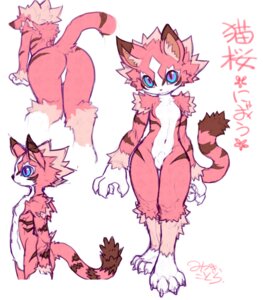 Rating: Explicit Score: 0 Tags: animal_genitalia anthro balls biped breasts butt cotora e621 felid fully_sheathed fur genitals gynomorph intersex japanese_text mammal nude nyaou_(cotora) profile sheath simple_background small_breasts solo standing striped_body striped_fur stripes tail text white_background young User: bunchy7s