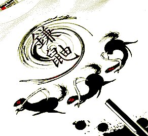 Rating: Safe Score: 0 Tags: ambiguous_gender asian_mythology black_and_white e621 east_asian_mythology feral group japanese_mythology japanese_text kamaitachi low_res mammal melee_weapon monochrome mustelid mythology polearm red_eyes scythe spiral spot_color text translated unknown_artist weapon yokai User: bunchy7s Rating: Safe Score: 0 Tags: ambiguous_gender asian_mythology black_and_white e621 east_asian_mythology feral group japanese_mythology japanese_text kamaitachi low_res mammal melee_weapon monochrome mustelid mythology polearm red_eyes scythe spiral spot_color text translated unknown_artist weapon yokai User: bunchy7s