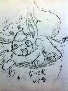 Rating: Explicit Score: 0 Tags: 3:4 ambiguous_gender bodily_fluids drooling e621 eeveelution eiroru flareon generation_1_pokemon japanese_text monochrome nintendo pokemon pokemon_(species) saliva sex_toy solo tail tears text traditional_media_(artwork) translation_request User: bunchy7s Rating: Explicit Score: 0 Tags: 3:4 ambiguous_gender bodily_fluids drooling e621 eeveelution eiroru flareon generation_1_pokemon japanese_text monochrome nintendo pokemon pokemon_(species) saliva sex_toy solo tail tears text traditional_media_(artwork) translation_request User: bunchy7s