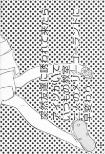 Rating: Explicit Score: 0 Tags: akito_hayama comic female kodocha rule34 sana_kurata solo tsuyoshi_ohki zenjiro User: bunchy7s