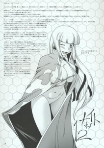 Rating: Explicit Score: 0 Tags: blush breasts cape code_geass comic_page female fukudahda hair_ribbon highres long_hair monica_kruszewski monochrome naked_cape nude page_9 page_number ribbon rule34 smile wink User: bunchy7s Rating: Explicit Score: 0 Tags: blush breasts cape code_geass comic_page female fukudahda hair_ribbon highres long_hair monica_kruszewski monochrome naked_cape nude page_9 page_number ribbon rule34 smile wink User: bunchy7s