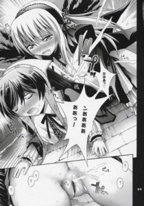 Rating: Explicit Score: 0 Tags: 2girls blush doll dress female female_ejaculation female_only japanese_text long_hair multiple_females multiple_girls rozen_maiden rule34 suigintou suiseiseki wings User: bunchy7s Rating: Explicit Score: 0 Tags: 2girls blush doll dress female female_ejaculation female_only japanese_text long_hair multiple_females multiple_girls rozen_maiden rule34 suigintou suiseiseki wings User: bunchy7s