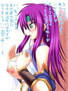Rating: Explicit Score: 0 Tags: 1girls faris_scherwiz female female_only final_fantasy final_fantasy_five human morimoto_kiyona purple_hair rule34 solo tagme User: bunchy7s Rating: Explicit Score: 0 Tags: 1girls faris_scherwiz female female_only final_fantasy final_fantasy_five human morimoto_kiyona purple_hair rule34 solo tagme User: bunchy7s