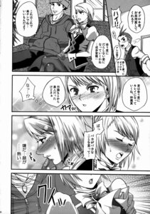 Rating: Explicit Score: 0 Tags: apollo_justice comic female gyakuten_saiban karuma_mei monochrome naruhodou_ryuuichi rule34 User: bunchy7s Rating: Explicit Score: 0 Tags: apollo_justice comic female gyakuten_saiban karuma_mei monochrome naruhodou_ryuuichi rule34 User: bunchy7s
