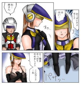 Rating: Explicit Score: 0 Tags: comic earth_defense_force female global_defence_force palewing rule34 storm_1 tagme User: bunchy7s