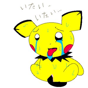 Rating: Explicit Score: 0 Tags: female nintendo pichu pokemon pokemon_gsc rule34 tagme User: bunchy7s Rating: Explicit Score: 0 Tags: female nintendo pichu pokemon pokemon_gsc rule34 tagme User: bunchy7s