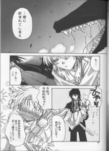 Rating: Questionable Score: 0 Tags: @_@ alucard_(hellsing) black_hair blush comic female hellsing japanese_text monochrome necktie rattle rule34 seras_victoria tagme text translation_request User: bunchy7s Rating: Questionable Score: 0 Tags: @_@ alucard_(hellsing) black_hair blush comic female hellsing japanese_text monochrome necktie rattle rule34 seras_victoria tagme text translation_request User: bunchy7s