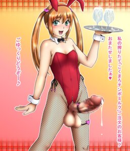 Rating: Explicit Score: 0 Tags: 1boy artist_request balls bare_shoulders blush bowtie bunny_boy bunny_costume bunnysuit censored cock_ring crossdressing crotchless cuffs cum cum_drip cumdrip cumshot detached_collar erection fishnet_pantyhose fishnets gokkun green_eyes hair hands-free highres large_balls large_penis long_hair male male_only open_mouth orange_hair pantyhose penis penis_out rope rule34 smile solo text tied_hair translation_request trap tray twintails unzipped wine_glass wrist_cuffs zipper User: bunchy7s Rating: Explicit Score: 0 Tags: 1boy artist_request balls bare_shoulders blush bowtie bunny_boy bunny_costume bunnysuit censored cock_ring crossdressing crotchless cuffs cum cum_drip cumdrip cumshot detached_collar erection fishnet_pantyhose fishnets gokkun green_eyes hair hands-free highres large_balls large_penis long_hair male male_only open_mouth orange_hair pantyhose penis penis_out rope rule34 smile solo text tied_hair translation_request trap tray twintails unzipped wine_glass wrist_cuffs zipper User: bunchy7s