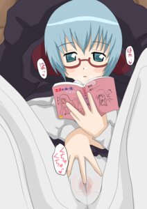 Rating: Explicit Score: 0 Tags: artist_request clothed_masturbation clothing female glasses masturbation nullhachi panties pantyhose pussy pussy_juice rule34 skirt solo tabitha_(zero_no_tsukaima) underwear wet wet_panties white_legwear white_pantyhose zero_no_tsukaima zzz User: bunchy7s