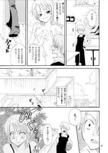 Rating: Explicit Score: 0 Tags: breasts clothes comic female human indoors japanese_text male monochrome nami_(one_piece) nipples one_piece pre-timeskip rule34 straight straight_hair tagme text vinsmoke_sanji yu-ri User: bunchy7s Rating: Explicit Score: 0 Tags: breasts clothes comic female human indoors japanese_text male monochrome nami_(one_piece) nipples one_piece pre-timeskip rule34 straight straight_hair tagme text vinsmoke_sanji yu-ri User: bunchy7s