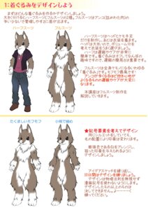 Rating: Safe Score: 0 Tags: 2013 ambiguous_gender anthro clothing costume e621 female fursuit grandfathered_content hi_res how-to japanese_text real solo tetetor-oort text tirol translation_check translation_request User: bunchy7s Rating: Safe Score: 0 Tags: 2013 ambiguous_gender anthro clothing costume e621 female fursuit grandfathered_content hi_res how-to japanese_text real solo tetetor-oort text tirol translation_check translation_request User: bunchy7s