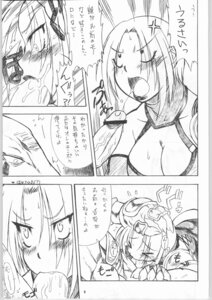 Rating: Explicit Score: 0 Tags: comic female isabella_valentine lizardman rule34 soul_calibur tagme User: bunchy7s