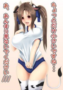 Rating: Questionable Score: 0 Tags: animal_humanoid asian_clothing big_breasts blush bovid bovid_humanoid bovine bovine_humanoid breasts cattle_humanoid clothed clothing e621 east_asian_clothing female hair horn horned_humanoid human humanoid japanese_clothing japanese_text looking_at_viewer mammal mammal_humanoid open_mouth pigtails solo tail tail_tuft tailed_humanoid text translation_request tuft yaise User: bunchy7s Rating: Questionable Score: 0 Tags: animal_humanoid asian_clothing big_breasts blush bovid bovid_humanoid bovine bovine_humanoid breasts cattle_humanoid clothed clothing e621 east_asian_clothing female hair horn horned_humanoid human humanoid japanese_clothing japanese_text looking_at_viewer mammal mammal_humanoid open_mouth pigtails solo tail tail_tuft tailed_humanoid text translation_request tuft yaise User: bunchy7s