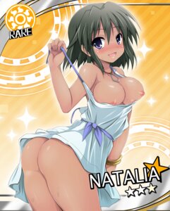 Rating: Questionable Score: 0 Tags: 1girls ass black_hair blush breasts character_name cinderella_girls_card_parody dark-skinned_female dark_skin female idolmaster idolmaster_cinderella_girls natalia_(idolmaster) nipples no_panties open_mouth parody purple_eyes revision rule34 sen_(astronomy) short_hair smile solo sparkle star sun_(symbol) User: bunchy7s