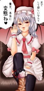 Rating: Explicit Score: 0 Tags: black_legwear black_thighhighs blush cameltoe censored cum_on_feet cum_on_thighhighs feet female footjob footjob_with_legwear japanese_text legwear looking_at_viewer maid maid_uniform male mosaic_censoring nail_polish panties pantyshot pantyshot_(sitting) penis pussy red_eyes remilia_scarlet rule34 sitting stockings text thighhighs touhou white_panties User: bunchy7s Rating: Explicit Score: 0 Tags: black_legwear black_thighhighs blush cameltoe censored cum_on_feet cum_on_thighhighs feet female footjob footjob_with_legwear japanese_text legwear looking_at_viewer maid maid_uniform male mosaic_censoring nail_polish panties pantyshot pantyshot_(sitting) penis pussy red_eyes remilia_scarlet rule34 sitting stockings text thighhighs touhou white_panties User: bunchy7s