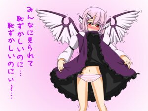 Rating: Explicit Score: 0 Tags: female mystia_lorelei rule34 tagme touhou User: bunchy7s