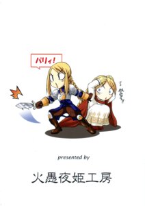 Rating: Explicit Score: 0 Tags: agrias agrias_oaks assassin celia comic final_fantasy final_fantasy_tactics final_fantasy_tactics_(original) futanari intersex lede lettie ovelia ovelia_atkascha rule34 User: bunchy7s