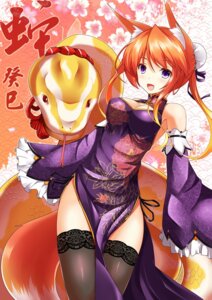 Rating: Safe Score: 0 Tags: :d animal_humanoid armwear asian_clothing big_breasts black_clothing black_legwear blush breasts bun_cover canid canid_humanoid canine canine_humanoid chinese_clothing cleavage clothed clothing detached_sleeves dipstick_tail e621 east_asian_clothing fatkewell female forked_tongue fox fox_humanoid hair humanoid lace legwear long_hair mammal mammal_humanoid markings open_mouth orange_hair purple_eyes reptile scalie smile snake solo tail tail_markings thigh_highs tongue User: bunchy7s Rating: Safe Score: 0 Tags: :d animal_humanoid armwear asian_clothing big_breasts black_clothing black_legwear blush breasts bun_cover canid canid_humanoid canine canine_humanoid chinese_clothing cleavage clothed clothing detached_sleeves dipstick_tail e621 east_asian_clothing fatkewell female forked_tongue fox fox_humanoid hair humanoid lace legwear long_hair mammal mammal_humanoid markings open_mouth orange_hair purple_eyes reptile scalie smile snake solo tail tail_markings thigh_highs tongue User: bunchy7s