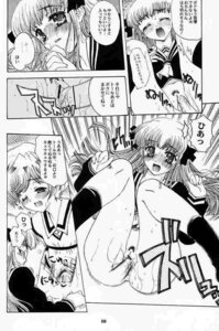 Rating: Explicit Score: 0 Tags: comic female fruits_basket momiji_sohma pussy rule34 socks tagme tohru_honda vaginal_penetration User: bunchy7s