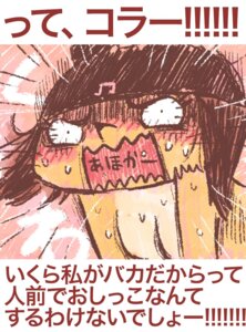 Rating: Questionable Score: 0 Tags: blush bodily_fluids breasts canid canine donburi e621 female fox japanese_text mammal solo sweat text translation_request User: bunchy7s