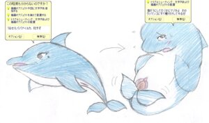 Rating: Explicit Score: 0 Tags: aquatic cetacean dolphin duo e621 female feral genitals japanese_text kairu_the_dolphin mammal microsoft microsoft_office oceanic_dolphin simple_background text toothed_whale translation_request unknown_artist vulva white_background User: bunchy7s Rating: Explicit Score: 0 Tags: aquatic cetacean dolphin duo e621 female feral genitals japanese_text kairu_the_dolphin mammal microsoft microsoft_office oceanic_dolphin simple_background text toothed_whale translation_request unknown_artist vulva white_background User: bunchy7s