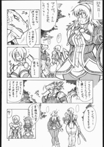 Rating: Questionable Score: 0 Tags: aeon_calcos aeon_calcos_(sc3) anthro bandai_namco black_and_white cassandra_alexandra comic e621 female group heart_symbol hi_res human ivy_valentine japanese_text lizard lizardman lizardman_race_(soulcalibur) male male/female mammal mayoineko monochrome pen_(artwork) reptile scalie soul_calibur text traditional_media_(artwork) translation_request User: bunchy7s Rating: Questionable Score: 0 Tags: aeon_calcos aeon_calcos_(sc3) anthro bandai_namco black_and_white cassandra_alexandra comic e621 female group heart_symbol hi_res human ivy_valentine japanese_text lizard lizardman lizardman_race_(soulcalibur) male male/female mammal mayoineko monochrome pen_(artwork) reptile scalie soul_calibur text traditional_media_(artwork) translation_request User: bunchy7s