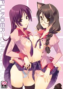 Rating: Explicit Score: 0 Tags: 2girls :d animal_ear animal_ears bakemonogatari black_thighhighs blue_panties bow_panties braid breast_press breasts brown_eyes brown_hair cat_ears cat_girl catgirl female female_only glasses hanekawa_tsubasa kemonomimi long_hair megane monogatari_(series) multiple_females multiple_girls necktie nipples no_bra open_clothes open_mouth open_shirt panties panty_pull pantyshot pink_panties pleated_skirt purple_eyes purple_hair rule34 school_uniform scissors senjougahara_hitagi shirt skirt skirt_lift small_breasts smile symmetrical_docking takei_ooki takeiooki takeiouki thighhighs tie ties twin_braids underwear upskirt User: bunchy7s