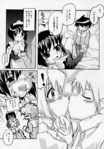 Rating: Explicit Score: 0 Tags: blush breasts clothing comic female hiraga_saito large_breasts maid rule34 siesta_(zero_no_tsukaima) tagme translation_request zero_no_tsukaima User: bunchy7s Rating: Explicit Score: 0 Tags: blush breasts clothing comic female hiraga_saito large_breasts maid rule34 siesta_(zero_no_tsukaima) tagme translation_request zero_no_tsukaima User: bunchy7s