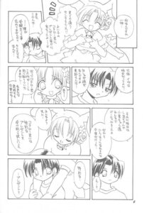 Rating: Explicit Score: 0 Tags: comic female pita-ten rule34 tagme User: bunchy7s Rating: Explicit Score: 0 Tags: comic female pita-ten rule34 tagme User: bunchy7s