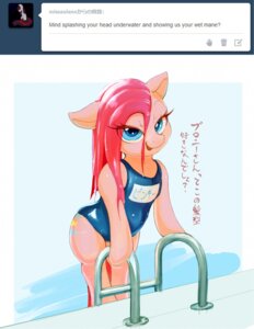 Rating: Safe Score: 0 Tags: 2013 anthro anthrofied blue_background blue_eyes border clothed clothing cutie_mark e621 earth_pony english_text equid equine fapplejackoff female friendship_is_magic fur hair hasbro hi_res horse japanese_text looking_at_viewer mammal my_little_pony one-piece_swimsuit open_mouth partially_clothed pink_body pink_fur pink_hair pinkamena_(mlp) pinkie_pie_(mlp) pony school_swimsuit simple_background smile solo straight_hair swimming_pool swimwear text text_on_clothing text_on_swimwear tumblr water wet wet_hair User: bunchy7s