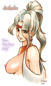 Rating: Explicit Score: 0 Tags: breasts clothing female jeane large_breasts rule34 suikoden tagme User: bunchy7s Rating: Explicit Score: 0 Tags: breasts clothing female jeane large_breasts rule34 suikoden tagme User: bunchy7s