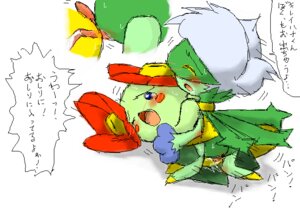 Rating: Explicit Score: 0 Tags: bellossom male male_only male_roserade nintendo pasaran plantie pokemon roserade rule34 User: bunchy7s