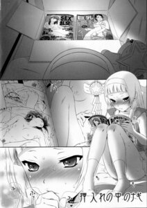 Rating: Explicit Score: 0 Tags: ankle_socks anklehighs blunt_bangs blush box breasts clothing comic female highres japanese_text kannagi manga momoya_show-neko monochrome nagi page_6 pubic_hair reading rule34 skirt socks sweat translation_request white_socks User: bunchy7s