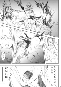 Rating: Explicit Score: 0 Tags: comic copyright_request everyone female gloves itsuki_kousuke long_hair manga monochrome nude page_45 page_number rule34 scarf short_hair sword tied_hair twintails weapon User: bunchy7s Rating: Explicit Score: 0 Tags: comic copyright_request everyone female gloves itsuki_kousuke long_hair manga monochrome nude page_45 page_number rule34 scarf short_hair sword tied_hair twintails weapon User: bunchy7s