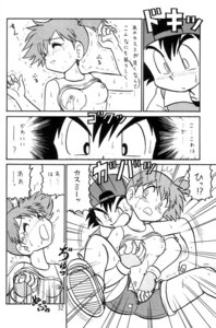 Rating: Explicit Score: 0 Tags: 1girls 2001 ash_ketchum breast_grab breasts clothing comic female fingering human human_only kasumi_(pokemon) misty_(pokemon) monochrome niiyama_takashi nintendo pokemon rule34 shorts small_breasts straight tagme translation_request User: bunchy7s