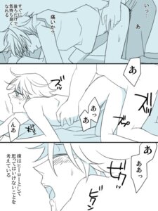 Rating: Explicit Score: 0 Tags: ivan_karelin male male_only origami_cyclone rule34 tagme tiger_and_bunny User: bunchy7s Rating: Explicit Score: 0 Tags: ivan_karelin male male_only origami_cyclone rule34 tagme tiger_and_bunny User: bunchy7s