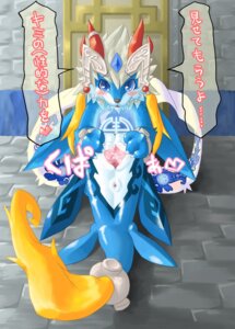 Rating: Explicit Score: 0 Tags: anus bandai_namco blue_eyes blush bodily_fluids digital_media_(artwork) dragon e621 female genital_fluids genitals hi_res horn japanese_text kame_3 kemono looking_at_viewer lying mythological_creature mythological_scalie mythology scalie shaorune solo spread_vulva spreading tales_of_(series) tales_of_rebirth text translated vaginal_fluids vulva User: bunchy7s