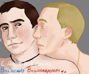 Rating: Explicit Score: 0 Tags: dmitry_medvedev gay male male_only rule34 russian_text sketch tagme vladimir_putin User: bunchy7s Rating: Explicit Score: 0 Tags: dmitry_medvedev gay male male_only rule34 russian_text sketch tagme vladimir_putin User: bunchy7s