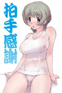 Rating: Questionable Score: 0 Tags: 1girls breasts female huge_breasts kei_jiei nipples one-piece_swimsuit original rule34 school_swimsuit see-through short_hair silver_hair solo swimsuit wet white_school_swimsuit User: bunchy7s