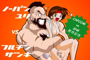 Rating: Explicit Score: 0 Tags: 1girls art_of_fighting artist_request capcom defeated female king_of_fighters male rule34 snk straight_hair street_fighter yuri_sakazaki zangief User: bunchy7s