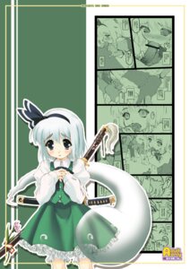 Rating: Explicit Score: 0 Tags: censored comic fellatio female ghost hitodama magic_penis male myon oral penis rule34 touhou youmu_konpaku youmu_konpaku_(ghost) User: bunchy7s Rating: Explicit Score: 0 Tags: censored comic fellatio female ghost hitodama magic_penis male myon oral penis rule34 touhou youmu_konpaku youmu_konpaku_(ghost) User: bunchy7s