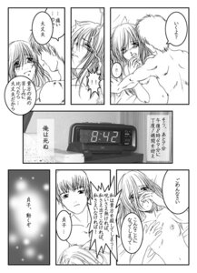 Rating: Explicit Score: 0 Tags: comic female rule34 tagme the_ring translation_request yamamura_sadako User: bunchy7s