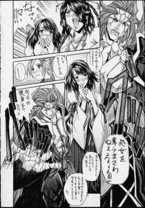 Rating: Explicit Score: 0 Tags: 1boy 2001 2d 3girls beauty_mark comic dialogue female final_fantasy final_fantasy_x hair_ornament hair_over_one_eye hairpin japanese_text lulu_(final_fantasy) male multiple_females multiple_girls rikku rule34 seymour_guado soyosoyo speech_bubble text yuna User: bunchy7s Rating: Explicit Score: 0 Tags: 1boy 2001 2d 3girls beauty_mark comic dialogue female final_fantasy final_fantasy_x hair_ornament hair_over_one_eye hairpin japanese_text lulu_(final_fantasy) male multiple_females multiple_girls rikku rule34 seymour_guado soyosoyo speech_bubble text yuna User: bunchy7s
