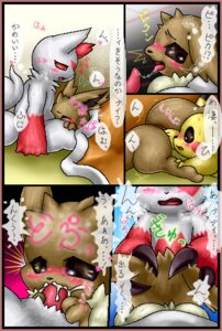 Rating: Explicit Score: 0 Tags: ambiguous_gender anal blush bodily_fluids box_xod canid canine comic cum cum_in_mouth cum_inside dialogue e621 ears_outwards eevee erection eyes_closed fellatio fingering fur furniture generation_1_pokemon generation_3_pokemon genital_fluids genitals group head_buried head_in_crotch hugging_head japanese_text kotatsu looking_pleasured male male/male male_penetrated male_penetrating male_penetrating_male mammal moan multiple_scenes nintendo nude obscured_fellatio obscured_oral obscured_sex open_mouth oral oral_penetration penetration penile penis pikachu pivoted_ears pokemon pokemon_(species) rodent saliva sex spread_legs spreading stealth_sex sucked_silly table tapering_penis text translated under_table yellow_body yellow_fur zangoose User: bunchy7s