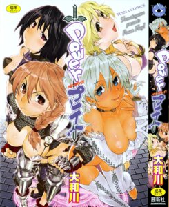 Rating: Explicit Score: 0 Tags: angry armor black_hair blonde_hair blue_eyes breasts bridal_gauntlets brown_eyes brown_hair cover cover_page dark_skin female highres looking_at_viewer multiple_females multiple_girls nipples open_mouth power_play_(comic) purple_eyes red_eyes rule34 silver_hair smile text thighhighs yamatogawa User: bunchy7s