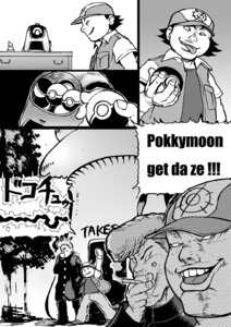 Rating: Questionable Score: 0 Tags: brock_(pokemon) comic male monochrome nintendo nurse_joy pikachu pokemon rule34 satoshi_(pokemon) User: bunchy7s