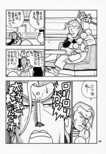 Rating: Explicit Score: 0 Tags: 1990s 1997 20th_century capcom comic darkstalkers elena_(street_fighter) felicia felicia_(darkstalkers) female funky_animal ibuki_(street_fighter) koide_taku lilith_aensland morrigan_aensland q-bee rule34 straight_hair street_fighter translation_request User: bunchy7s Rating: Explicit Score: 0 Tags: 1990s 1997 20th_century capcom comic darkstalkers elena_(street_fighter) felicia felicia_(darkstalkers) female funky_animal ibuki_(street_fighter) koide_taku lilith_aensland morrigan_aensland q-bee rule34 straight_hair street_fighter translation_request User: bunchy7s