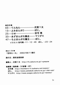 Rating: Explicit Score: 0 Tags: azumanga_daiou comic female rule34 tagme translation_request waita_uziga User: bunchy7s Rating: Explicit Score: 0 Tags: azumanga_daiou comic female rule34 tagme translation_request waita_uziga User: bunchy7s